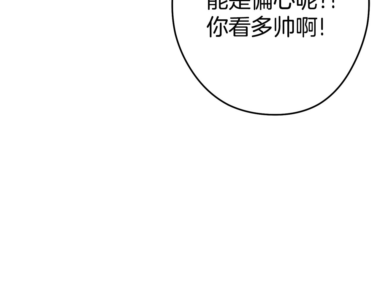 第95话 铁甲守卫90