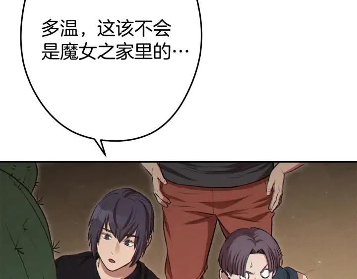 第86话 宣判死刑59