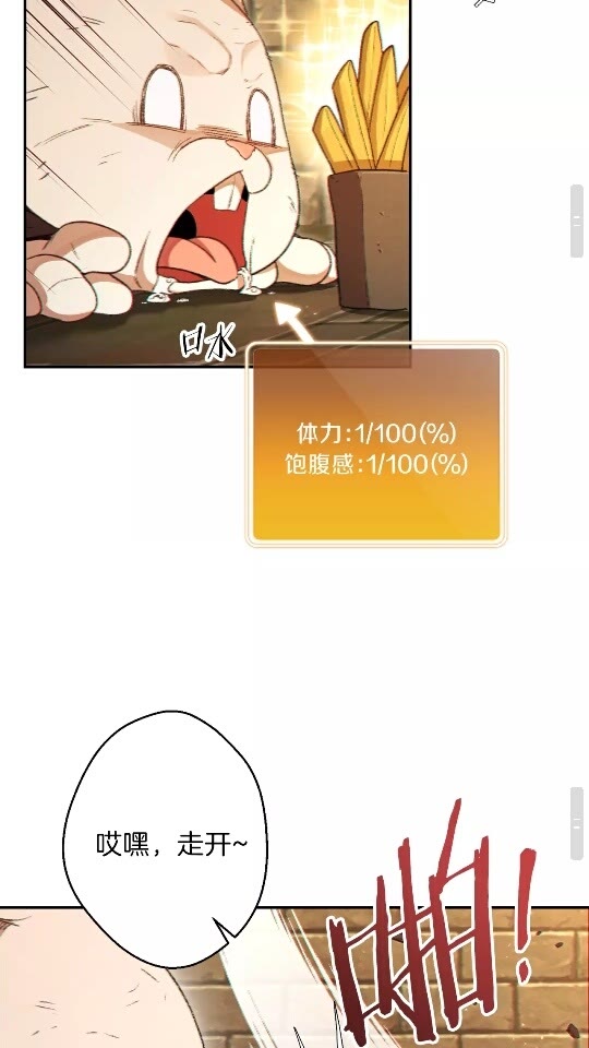 第30话 ????洛平阳被????欺！59