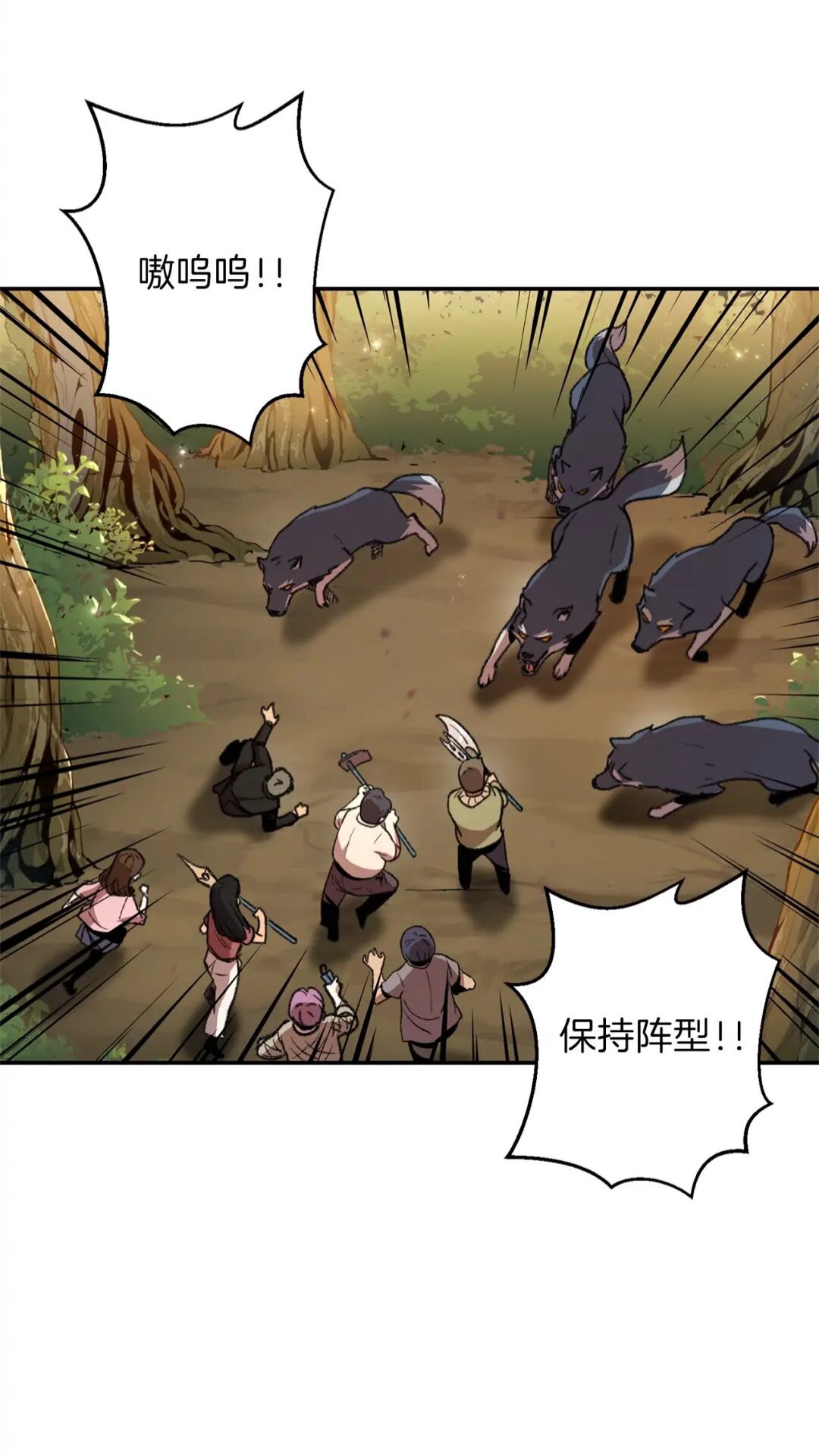 第14话 气急败坏的兔子47