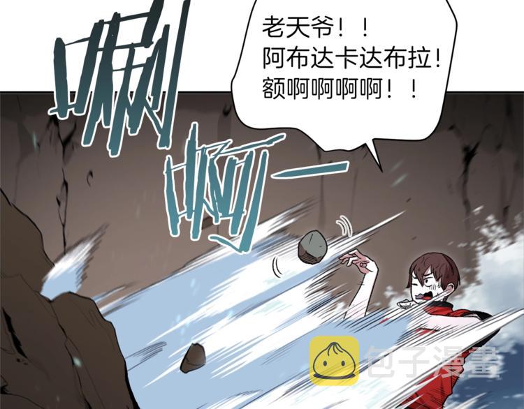 第5话 新的成就已达成！60