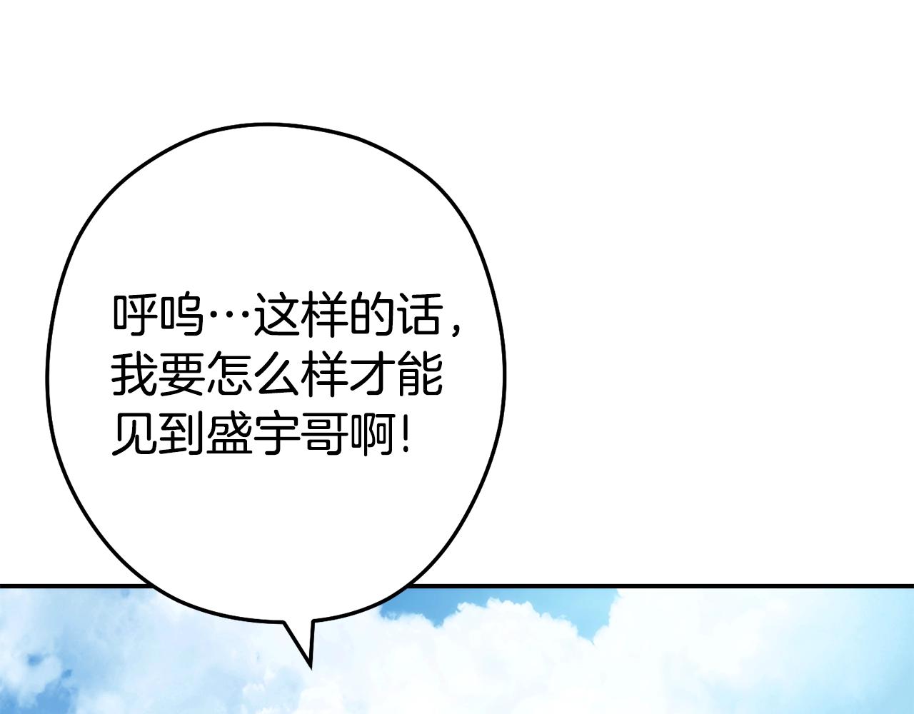 第134话 第三阶段小助手6