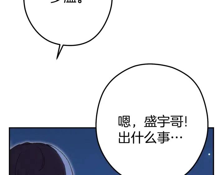 第86话 宣判死刑142