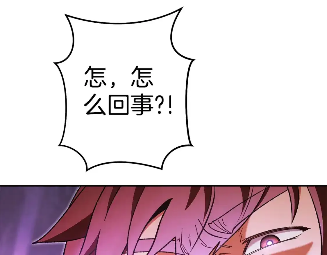 第189话 到达祭坛237