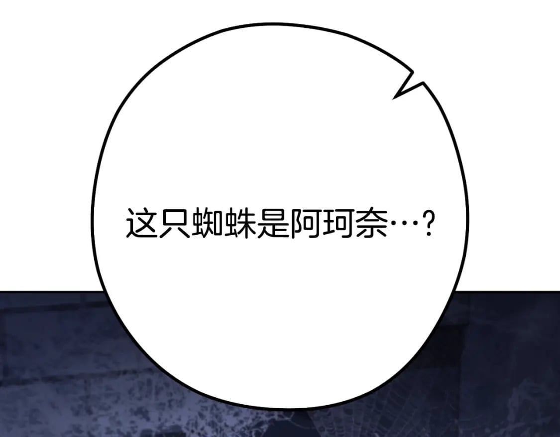 第162话 请救救我164