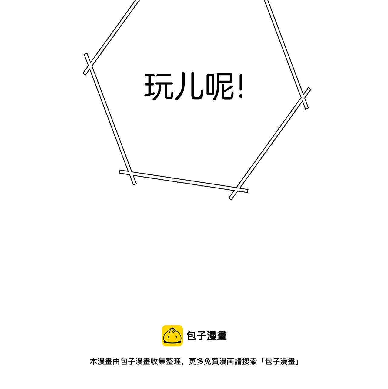 第117话 压迫感拉满了????120
