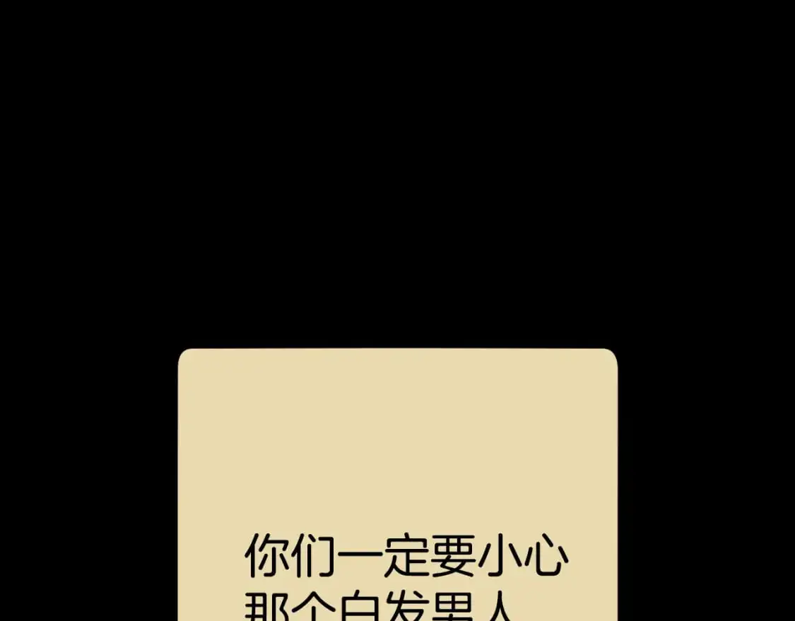 第177话 白发男人102