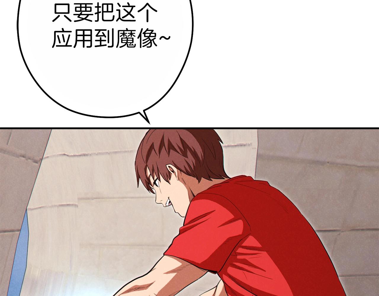 第90话 黑暗中的光135