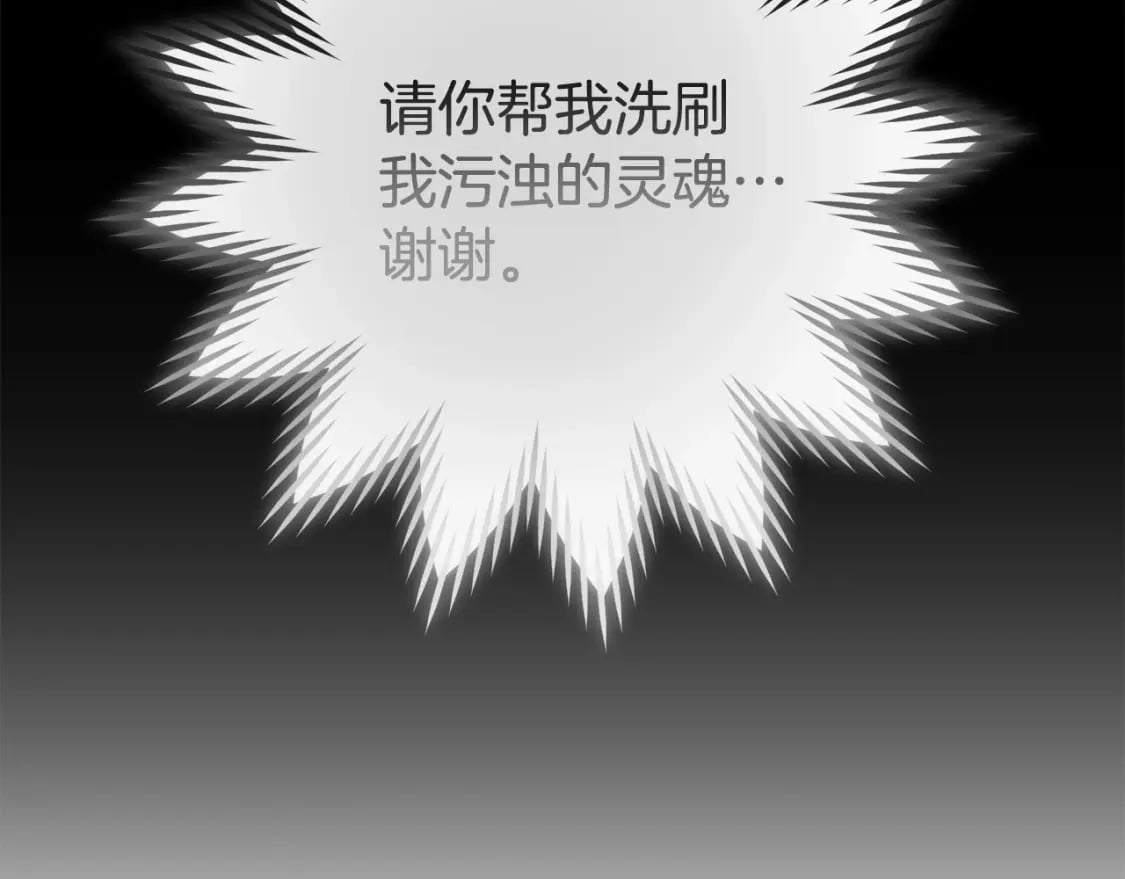第151话 巨人之骨165