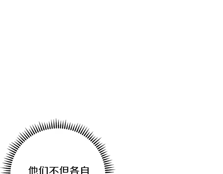 第54话 奇迹的化身88