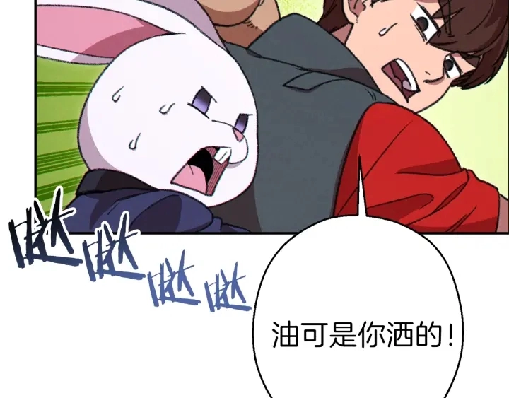 第73话 火烧副本115