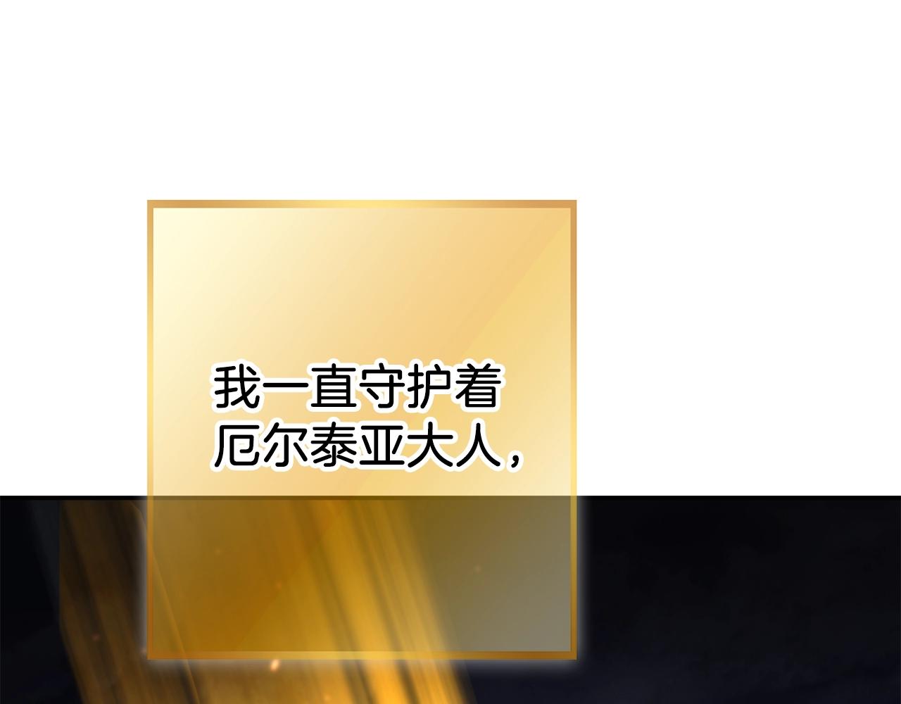 第132话 衣锦还乡了200