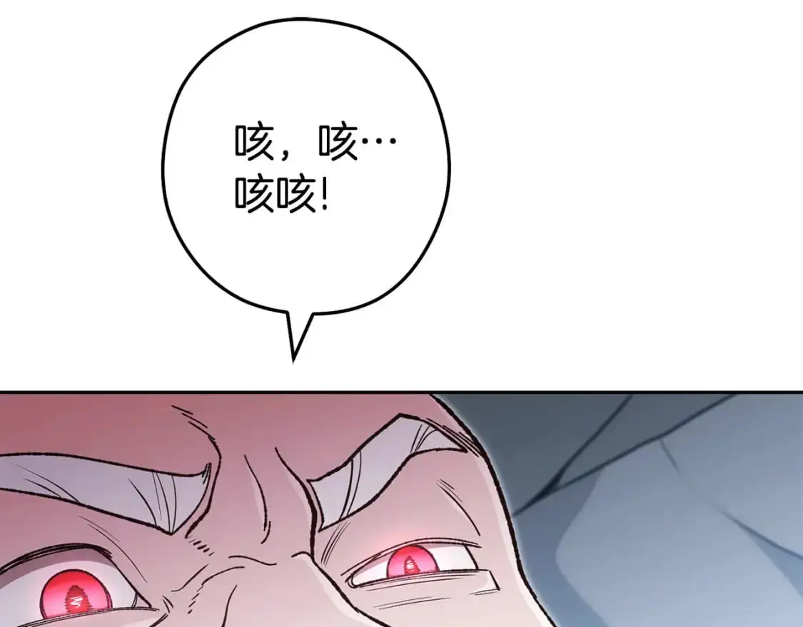 第184话 你说你杀了谁53