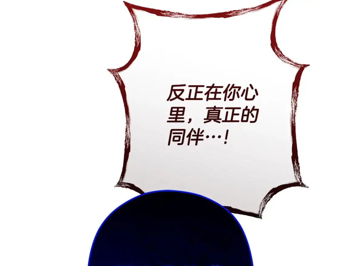 第186话 展现实力218