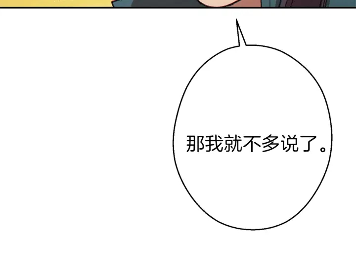 第59话 威望175