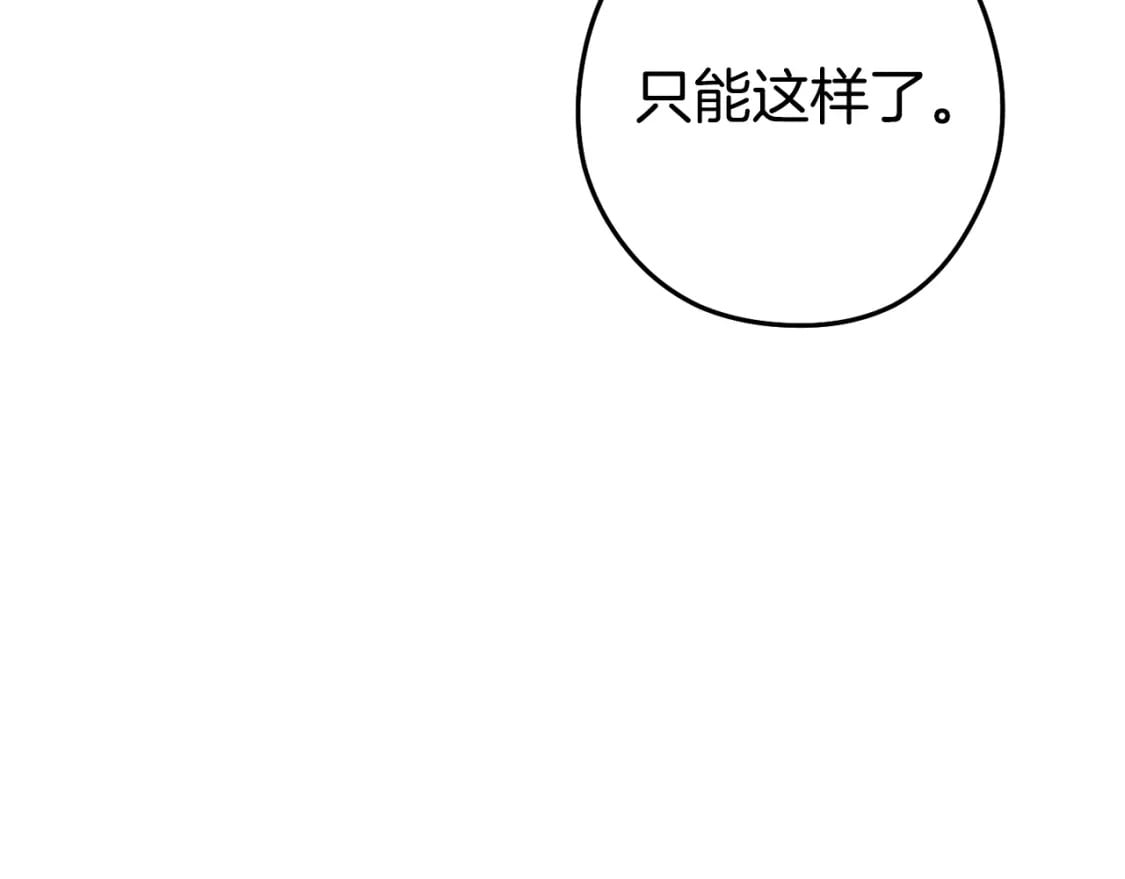 第155话 开挂玩家砍瓜切菜10