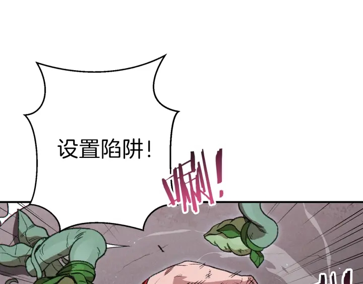 第68话 赤身狩猎！近战肉搏！83