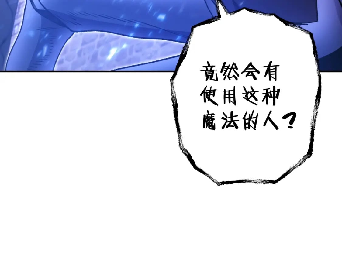 第160话 蜘蛛女王163
