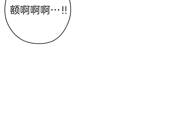 第79话 新小弟，新气象206