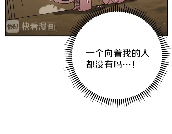 第78话 割麦子113