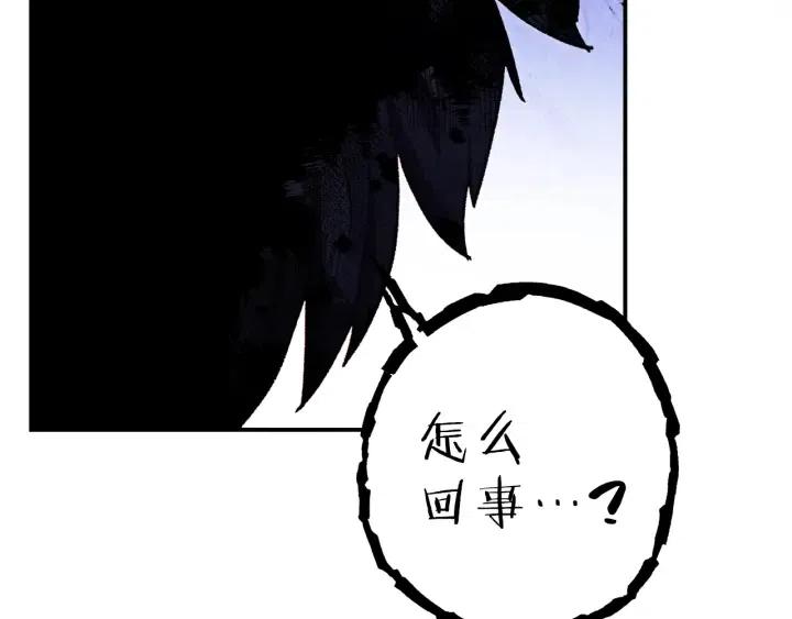第87话208