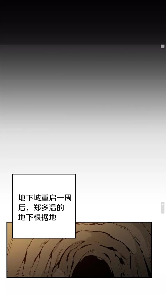 第18话 离不开的第一域17