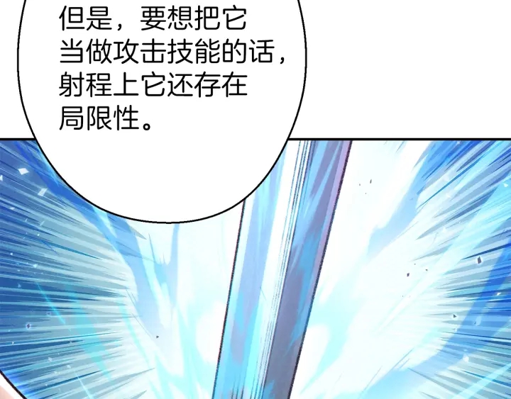第一季最终话 这我直接比博燃48