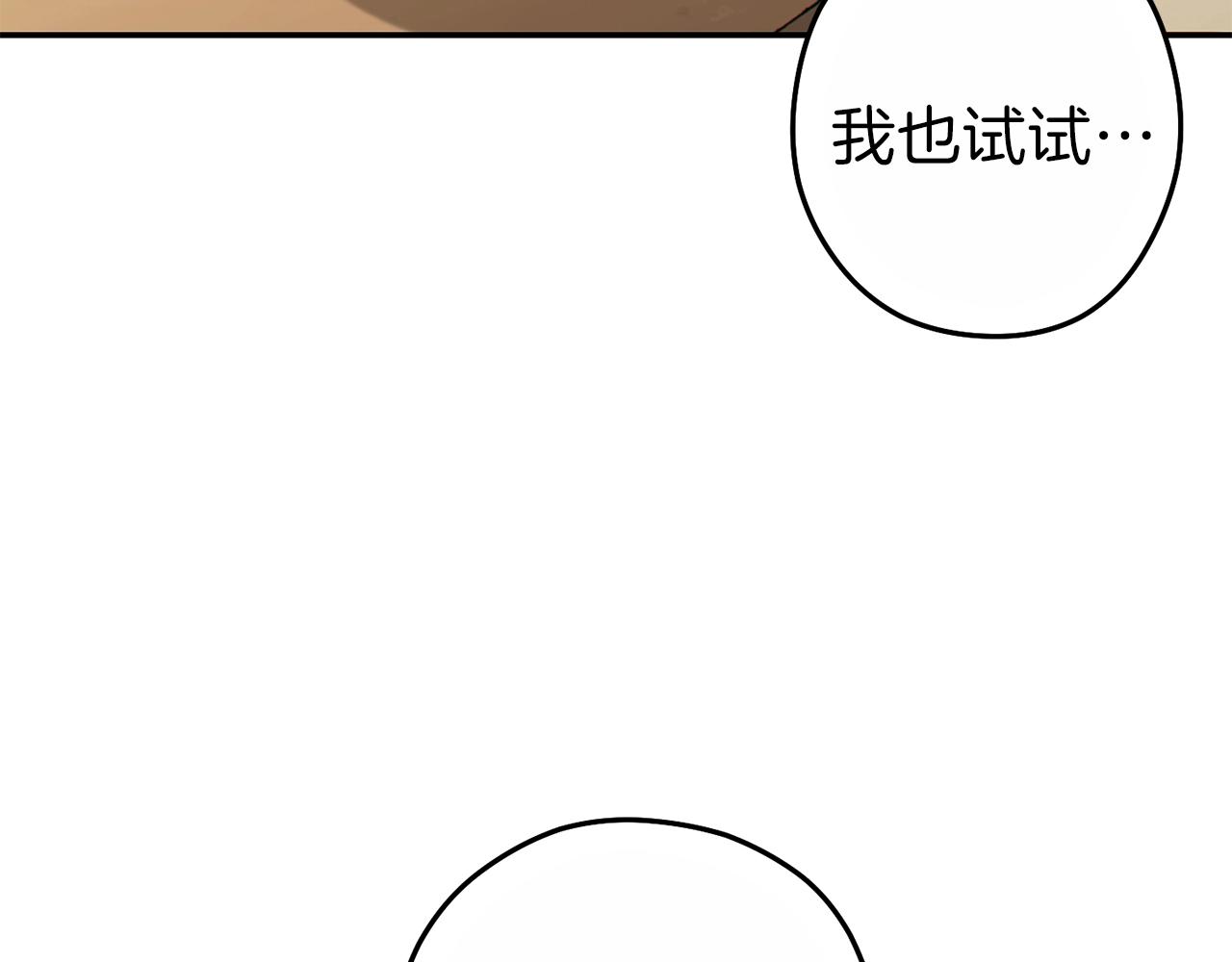 第92话 深海大战54