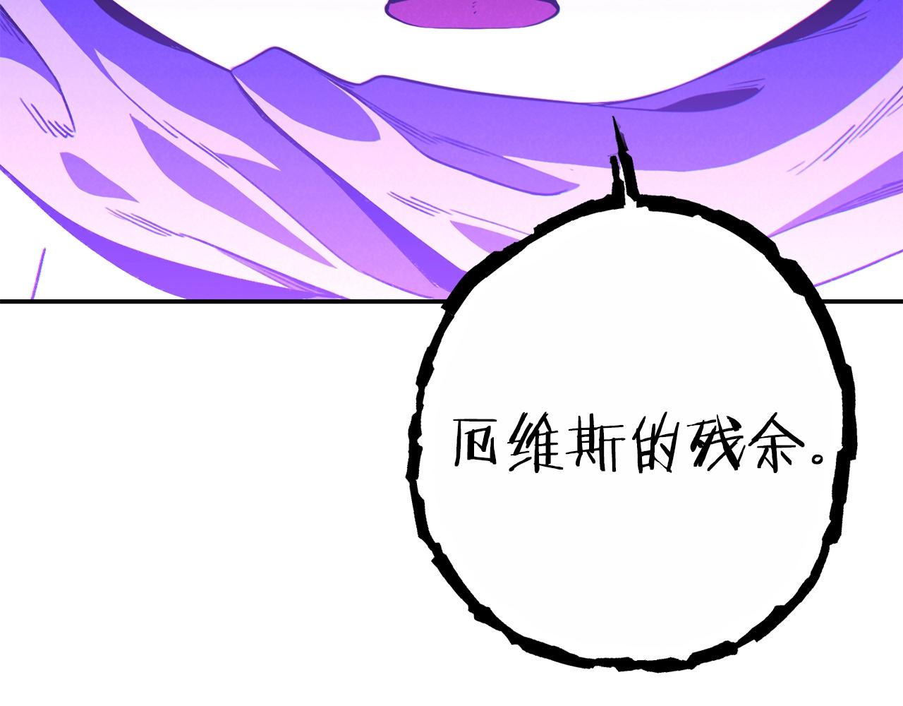 第90话 黑暗中的光183