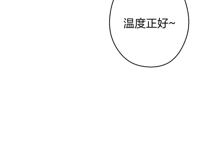 第67话 松鼠外交官！9