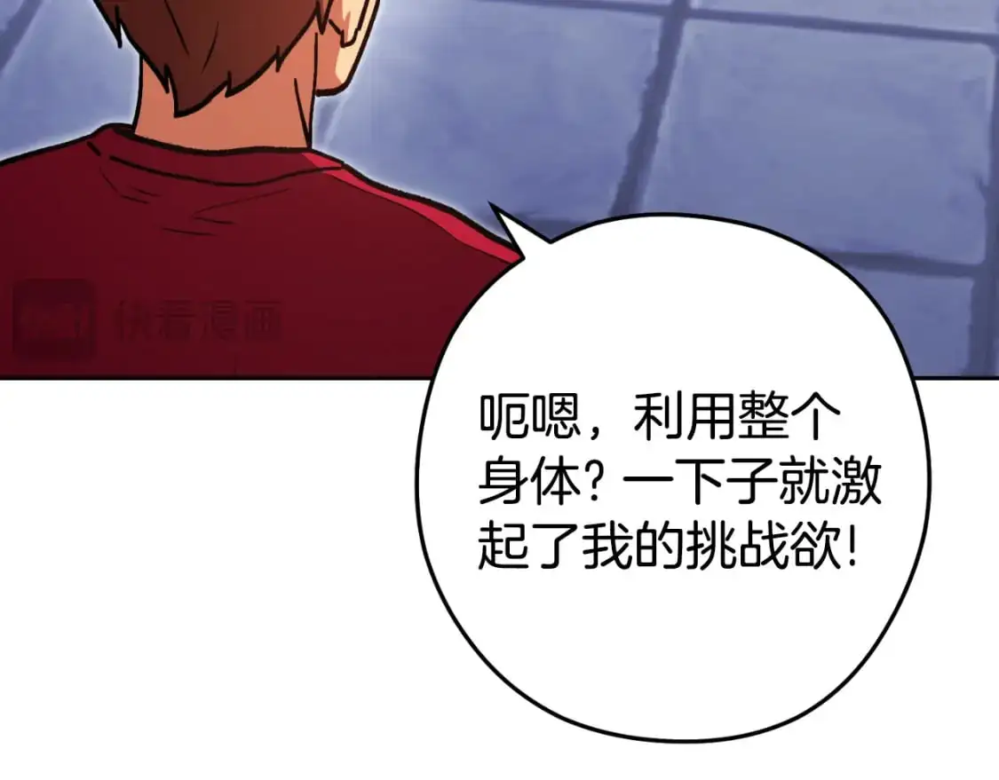 第175话 影子形态193