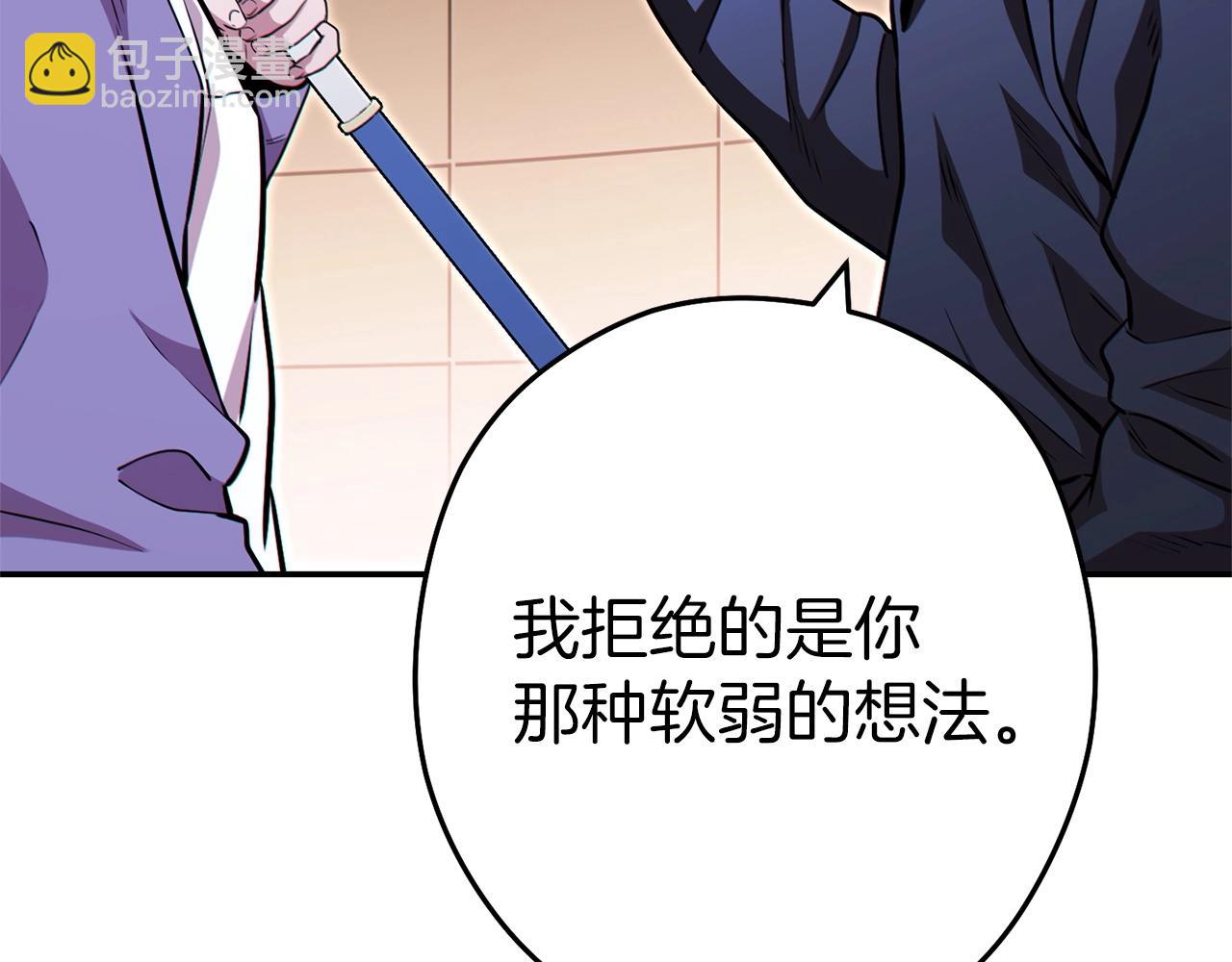 第124话 巴文超神啦！178