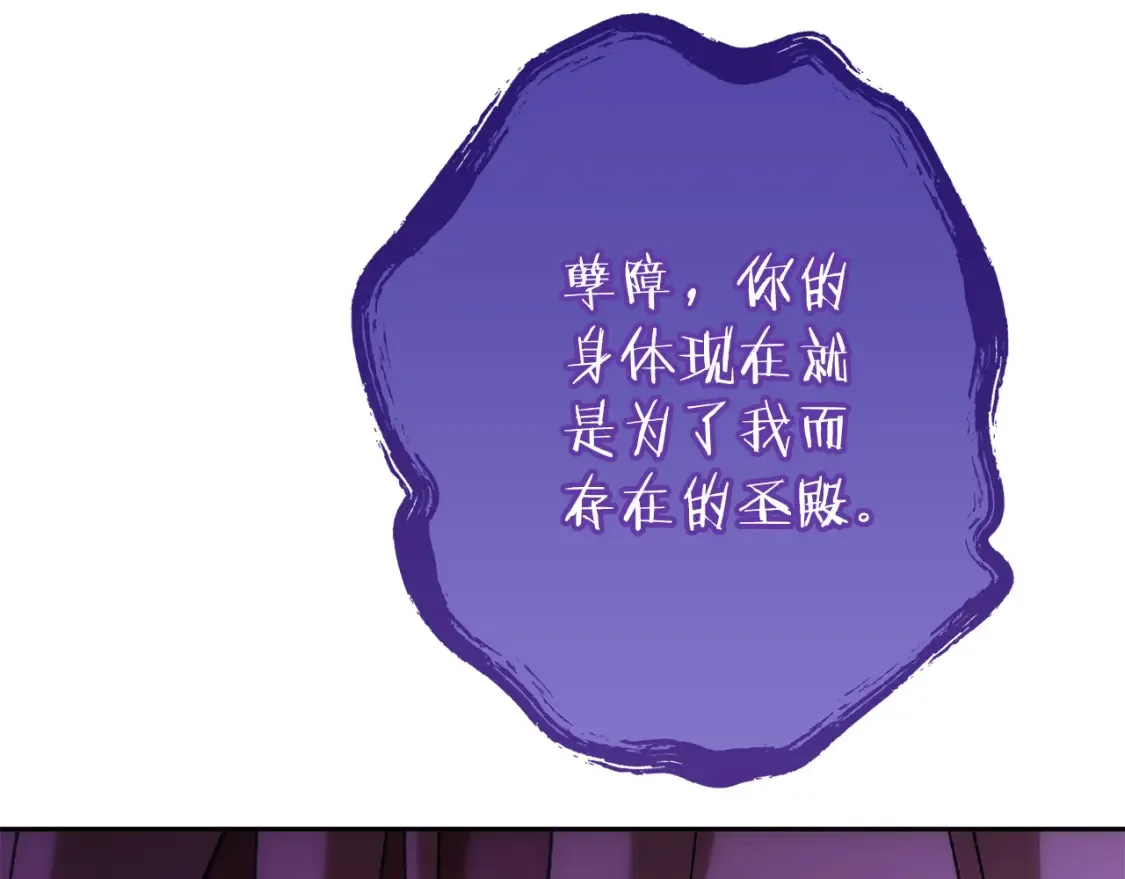 第190话 终极龙降临235