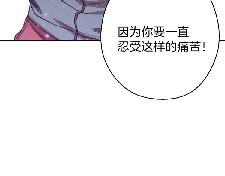 第75话 重拳！163