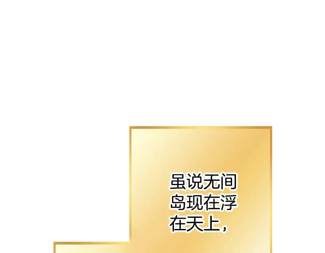 第188话 发现矿山229