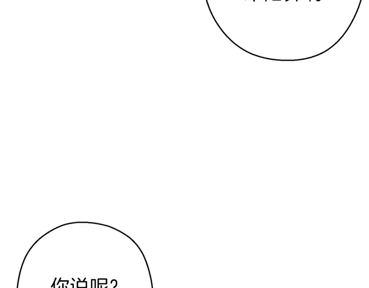 第54话 奇迹的化身55