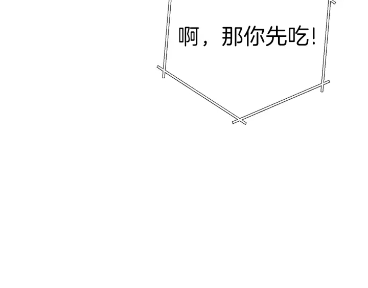 第85话 窝特ER麦LEN????39