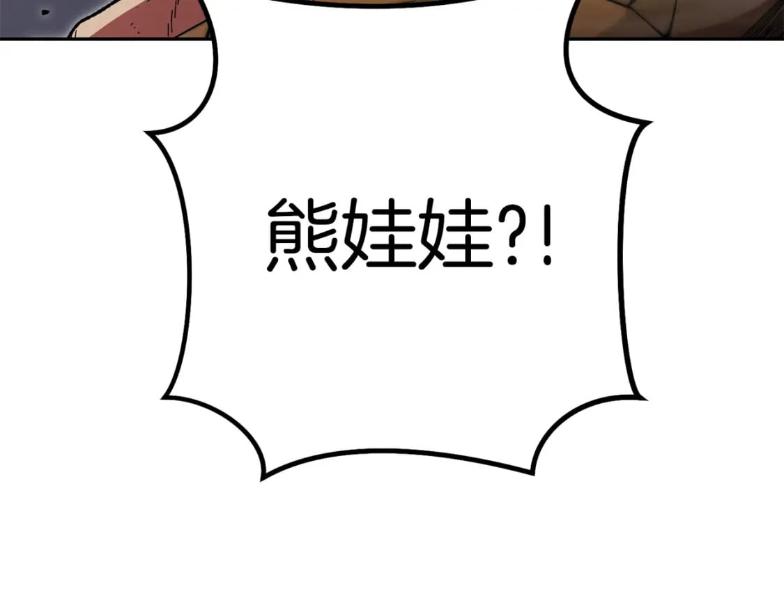 第155话 开挂玩家砍瓜切菜142