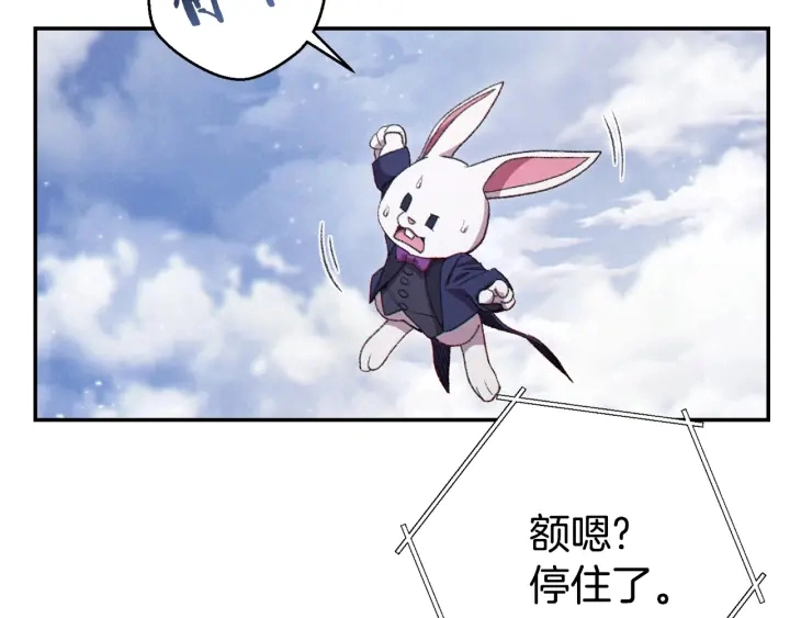 第82话 地下城在观察你138