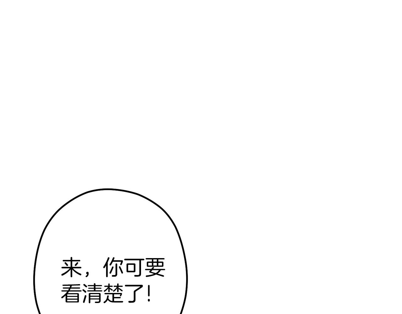 第112话 第一域崩溃29