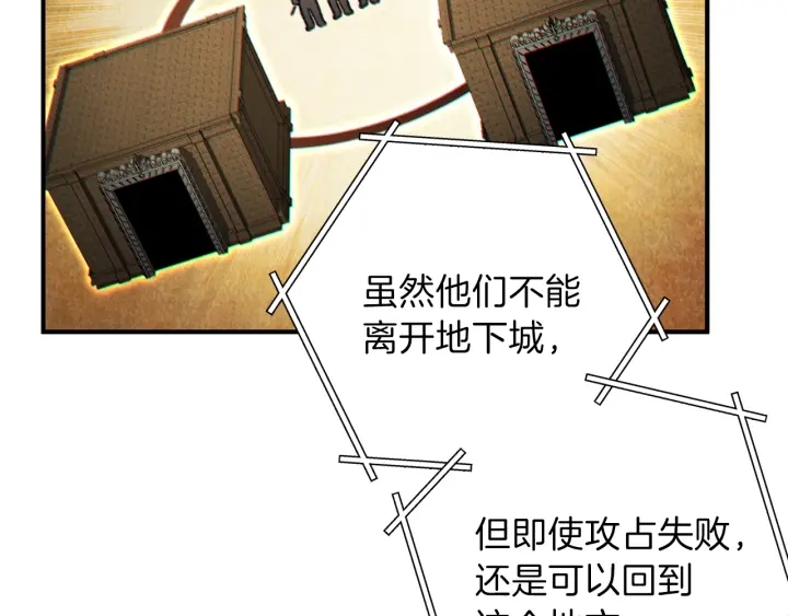 第45话 欢迎来到第四域！126