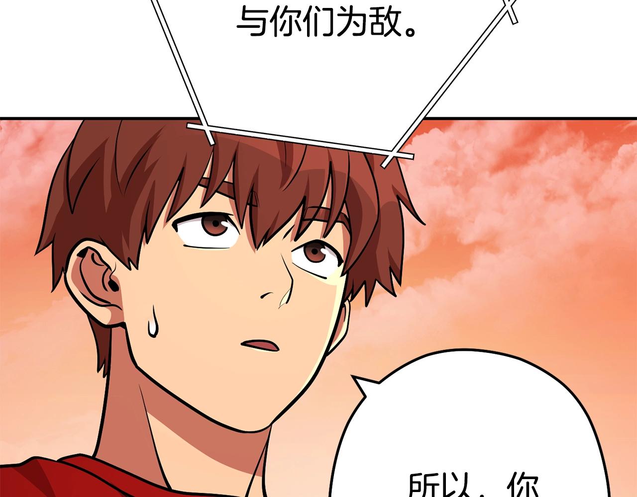 第137话 什么？你让我管理第一阶段？133
