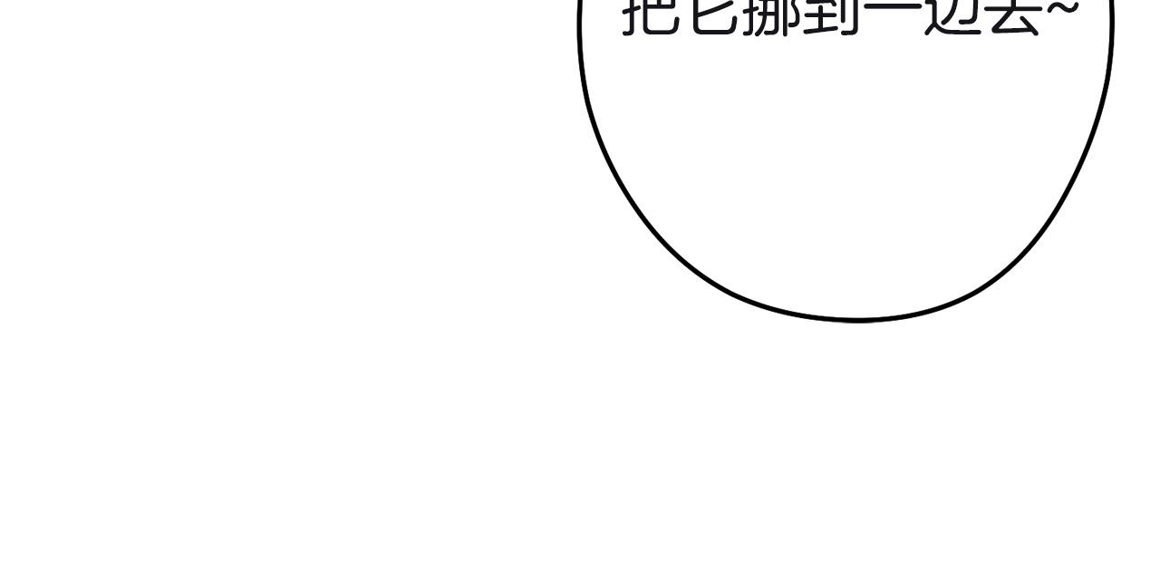 第103话 再见了，狮子17