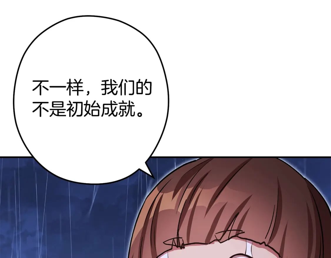 第151话 巨人之骨24