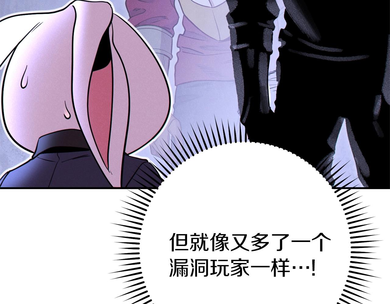 第106话48