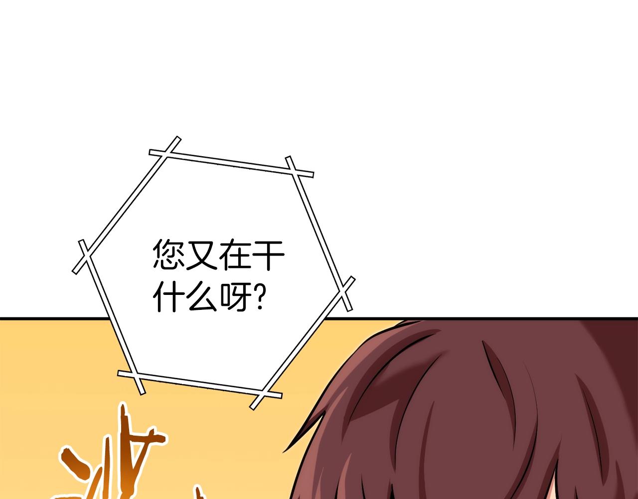 第132话 衣锦还乡了8