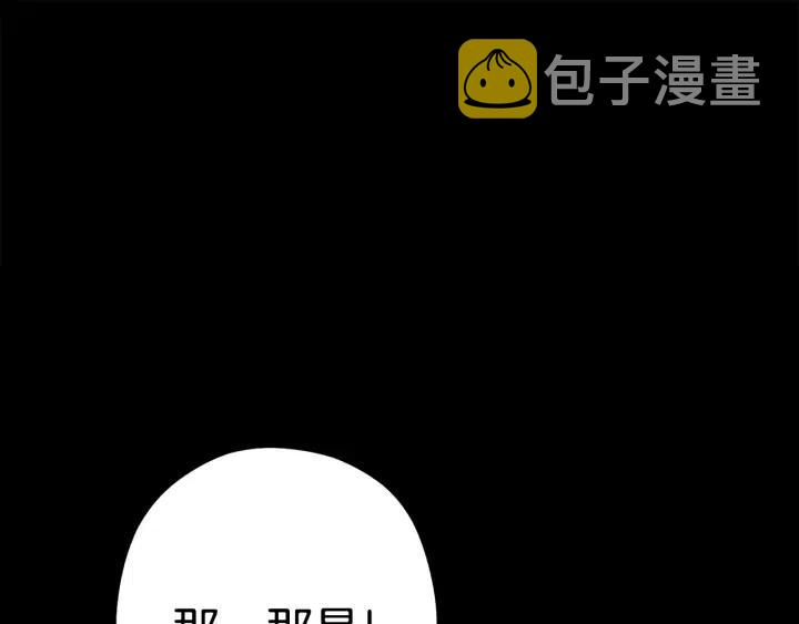 第86话 宣判死刑202