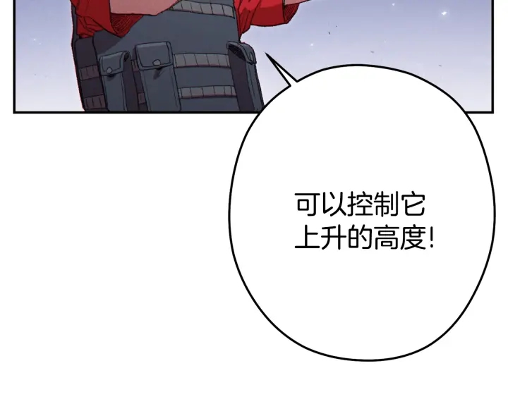 第83话 叹为观止！74