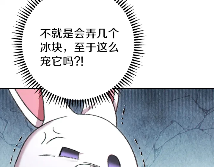 第79话 新小弟，新气象64
