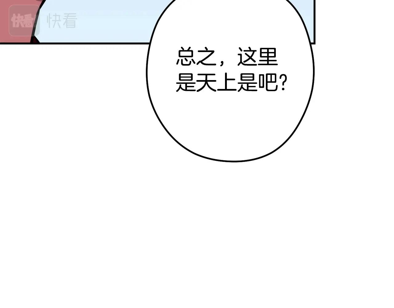 第134话 第三阶段小助手27